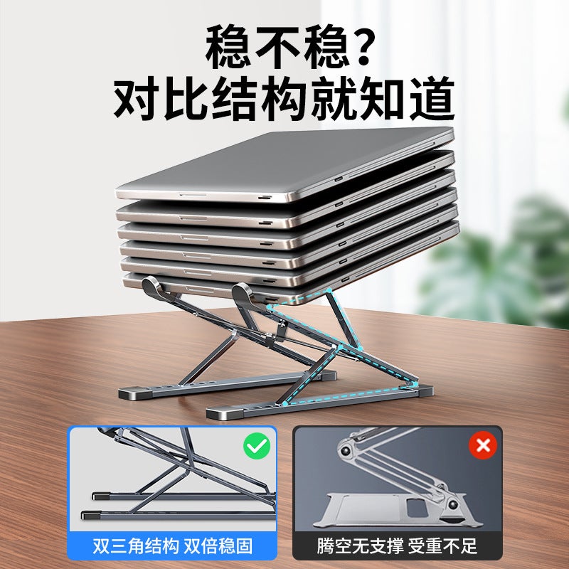 New N8 Laptop Bracket Aluminum Alloy Portable Desktop Computer Bracket Folding Suspended Double-Layer Bracket - Image 4